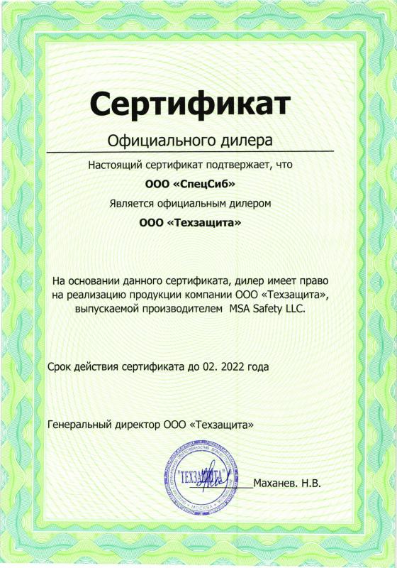 ООО "Техзащита"