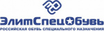 ЭлитСпецОбувь