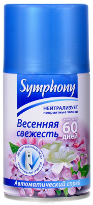Symphony, сменный баллон
Универсальный сменный блок Symphony. 
Подходит для всех автоматических устройств. 
Сухое распыление. 
Нейтрализует неприятные запахи. 
До 60 дней свежести.
Изображения товара могут отличаться от конкретной продукции представленной