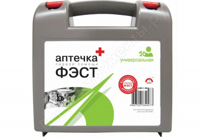 Аптечка, универсальная - Ф
Аптечка первой помощи Универсальная (рассчитана до 7 человек).
Производитель: ФЭСТ.
Размер футляра: 210x210x75 мм.
Содержание автомобильной аптечки: 
1.	Анальгин, табл. 0,5 №10 - 1 уп.
2.	Валидол, табл. 0,06 №6	 - 1 уп.
3.	Уголь