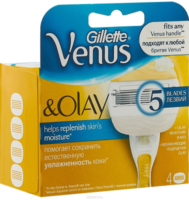 Сменные кассеты для бритья, 4 шт., Venus&Olay
Сменные кассеты Gillette Venus & OLAY для бритья подходят к любым бритвенным станкам Venus. 
Gillette Venus&OLAY сделает бритье легче, поскольку эта бритва имеет 5 тонких лезвий и увлажняющие подушечки, которы