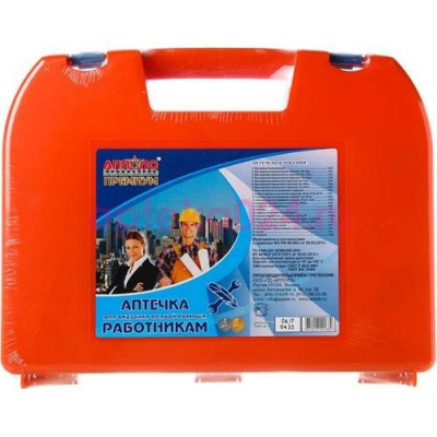 производственная Апполо, 047-00
Наименование медицинского изделия по регистрационному удостоверению: Аптечка для оказания первой помощи работникам.
РУ №ФСР 2011/11271 от 19.03.2012 г.
Предназначена для оказания первой помощи работникам предприятий и учреж