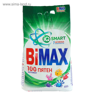 Порошок стиральный  BiMax, автомат, 6 кг
Назначение: порошок предназначен для замачивания и стирки изделий из цветных и белых хлопчатобумажных, льняных, синтетических тканей, а также тканей из смешанных волокон. Не предназначен для стирки изделий из шерст