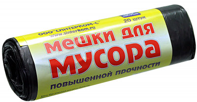 Мешки для мусора, 60 л.
Основные характеристики:
Количество в упаковке: 20.
Толщина пакета: 12 мкм.
Объём:	60 л.
Описание.
Мешки для мусора предназначены для сбора, хранения и утилизации бытового мусора.
Прекрасный эконом-вариант для использования в помещ