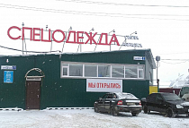г.Мегион, 628684, Российская Федерация, Ханты – Мансийский АО – Югра, г.Мегион, ул. Западная, д. 7 г.Мегион, 628684, Российская Федерация, Ханты – Мансийский АО – Югра, г.Мегион, ул. Западная, д. 7